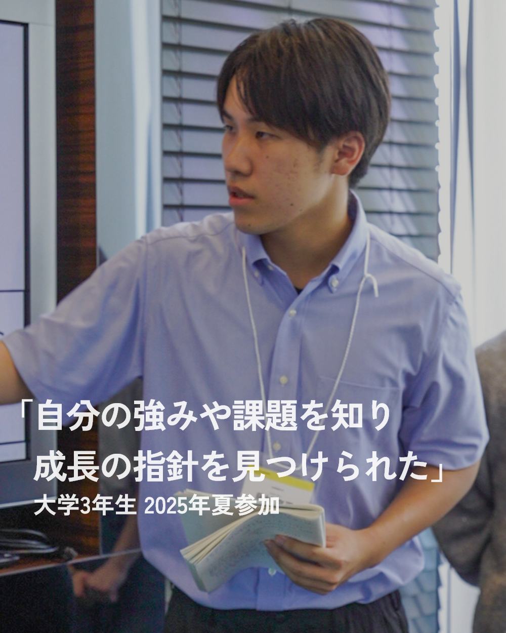 25年夏体験談①